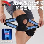 Наколенник ANTA, Quadruple Compression Lace-Up Style-белый 2 Pack - фото 6