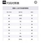 VERSACE Пуховик мужской черный - фото 2