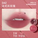 Набор косметики для женщин INTO YOU - фото 3