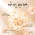 Набор косметики для женщин Baji - фото 3