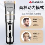 Машинка для стрижки волос CHIGO, золотой - фото 5