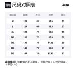 Пуховик Unisex Jeep, черный - фото 12