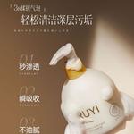 Очищающее средство Unisex RUYI - фото 6