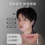 Мужской крем для тонирования JUEWEIER - фото 3