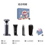 Электробритва Xiaomi - фото 7