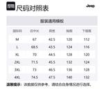 Пуховик без рукавов унисекс Jeep, чистый черный - фото 12