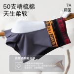 Бокс с мужскими трусами Brilliant, 5 пар Lee, белый - фото 8