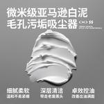 Мужские маски для лица MAN TALE - фото 9