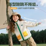 Детские флисовые куртки Disney, Solid Color Ecru - фото 4