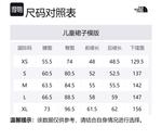 THE NORTH FACE Юбка Cosmic Black Kids - фото 2