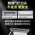 Машинка для стрижки волос AUX - фото 7