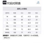 Футболка поло серии Ice Touch мужская SUPIELD, Спокойный черный - фото 12