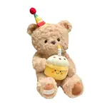 Плюшевая кукла Cake Bear высотой 40 см Cute Chip - фото 5