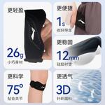 Наколенники Patella Bands LINING, темно-синий - фото 5