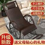 Плетеное кресло-качалка из искусственного ротанга (Усиленное, двойное плетение) - фото 9