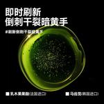 Крем для рук Men MAN TALE - фото 5