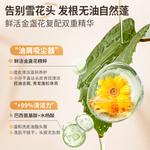 Шампунь / Шампунь-мыло Unisex OHBT - фото 9