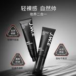 Мужской крем для тонирования JUEWEIER - фото 3