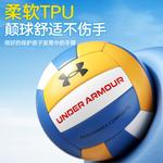 Under Armour Волейбольный мяч Unisex Blue Yellow - фото 3