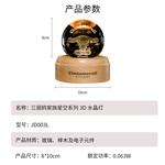 Атмосферные огни Sanrio - фото 8