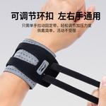 Браслет LINING, серый черный - фото 3