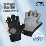 Фитнес-перчатки LINING, розовый - фото 11