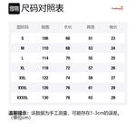 Футболка унисекс Paddington Bears, 2 шт (белый+черный) - фото 11