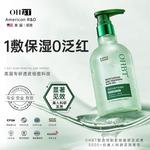 Лосьон Unisex OHBT - фото 8