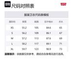 Свитшот мужской фиолетовый Levis - фото 5