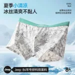 Jeep Мужские боксеры - фото 4