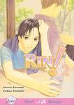 Rin! Volume 2 (Yaoi) (Digital Manga Publishing) - фото