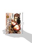 Terra Formars 10 (Editorial Ivrea) - фото 3