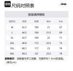 Футболка поло Jeep, натуральный белый - фото 11