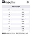 Куртка Adidas синяя для подростков - фото 8