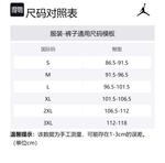 Повседневные брюки Air Casual мужские серо-черные Jordan - фото 7