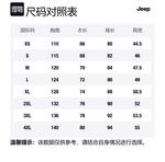 Jeep Куртка Unisex, Ivory White (Fleece Lining+Outer Shell Set) - фото 2