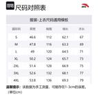 Анта пуховик мужской классический красный/базовый черный - фото 5