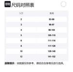 Детская куртка Stella McCartney, белый - фото 2