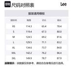 Lee Куртка мужская экрю, Ecru - фото 2