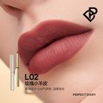 Набор косметики для женщин PERFECT DIARY - фото 10