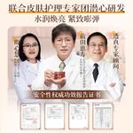 Унисекс маска для лица LUCENBASE - фото 12