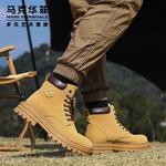 Жёлтые унисекс ботинки Martin FAIRWHALE, Great Desert желтый - фото 9