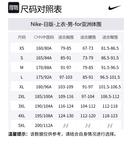 Nike Футболка мужская белая - фото 2