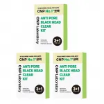 Полоски и маски для носа Unisex CNP - фото 9