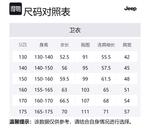 Детская толстовка Jeep, серый - фото 2