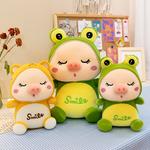 Плюшевая игрушка поросенок, тигр Fox fairy - фото 4