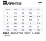 Jeep Унисекс пуховик, Ecru - фото 2