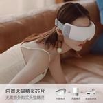 Массажеры для глаз Breo - фото 7