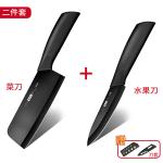 Plys Керамический нож для фруктов - фото 9