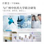 Лосьон Unisex CUSUMTA - фото 4